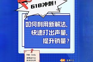 马龙：奇才打出了最佳表现 这就是身为卫冕冠军需要面对的挑战