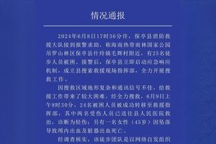 穆勒：仍对德国问鼎本土欧洲杯有信心，但我们需要放下架子